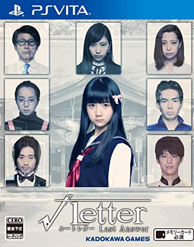 PSVitaのアドベンチャー・ゲーム人気投票&ランキング【ADV】 358位 √Letter ルートレター Last Answerの画像