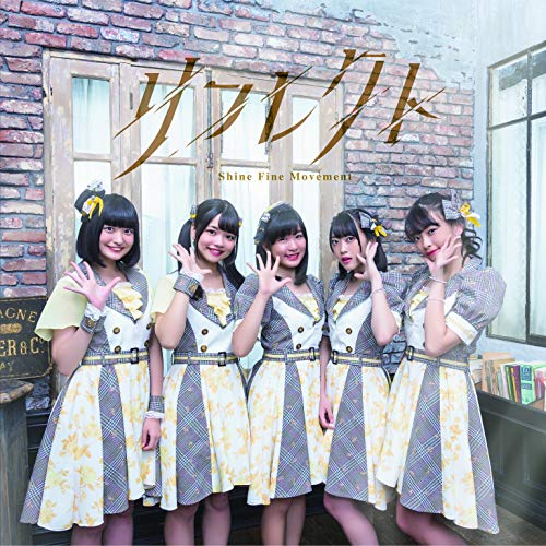 リフレクト＜Type-B＞ jacket from amazon