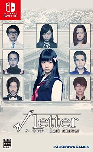 【NS】ニンテンドースイッチの名作・アドベンチャーゲーム人気投票＆ランキング【ADV】　23位　√Letter ルートレター Last Answerの画像