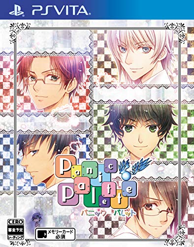 拓洋興業ゲーム傑作選|ファン投票で決定!・人気投票&ランキング 8位 Panic Paletteの画像
