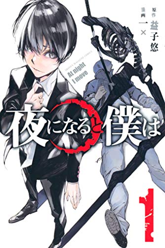 Kindle版, 週刊少年マガジンコミックス