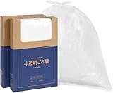 人気急上昇の商品2 - by Amazon ごみ袋 半透明 シャカシャカタイプ 45L 200枚(100枚×2箱) : ドラッグストア