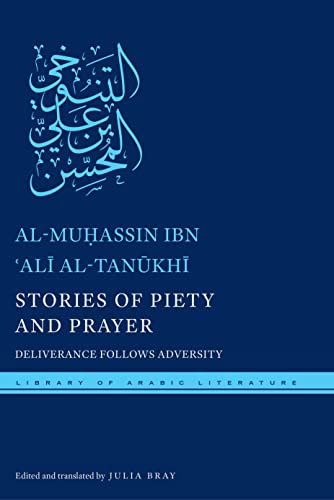 Stories of Piety and Prayer (By: Julia Bray,al-Muḥassin ibn ʿAlī al-Tanūkhī) cover