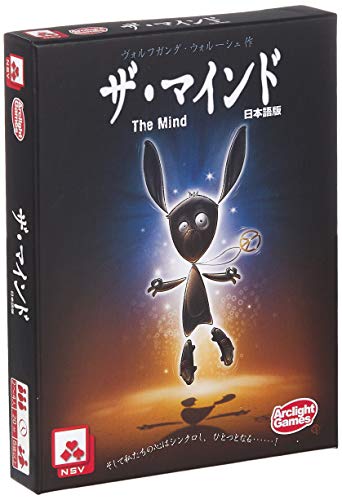 みんなで遊べる面白いカードゲームおすすめ【ボードゲーム】・人気投票＆ランキング　5位　ザ・マインドの画像