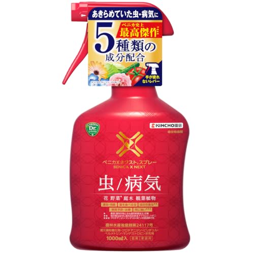 住友化学園芸 ベニカXネクストスプレー 1000ml