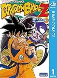 ドラゴンボールZ アニメコミックス 超サイヤ人・ギニュー特戦隊編 巻一 (ジャンプコミックスDIGITAL)