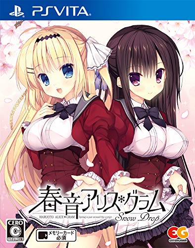 PSVitaのアドベンチャー・ゲーム人気投票＆ランキング【ADV】　379位　春音アリス*グラム Snow Dropの画像