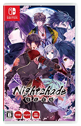 【NS】ニンテンドースイッチの名作・アドベンチャーゲーム人気投票＆ランキング【ADV】　21位　Nightshade / 百花百狼の画像