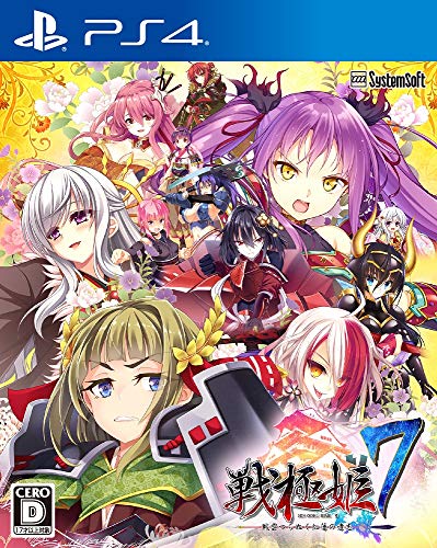 【PS4】プレイステーション4の名作・シミュレーションゲーム人気投票＆ランキング【SLG・SRPG】　27位　戦極姫7~戦雲つらぬく紅蓮の遺志~の画像