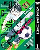 TIEMPO―ティエンポ― 1 (ヤングジャンプコミックスDIGITAL)