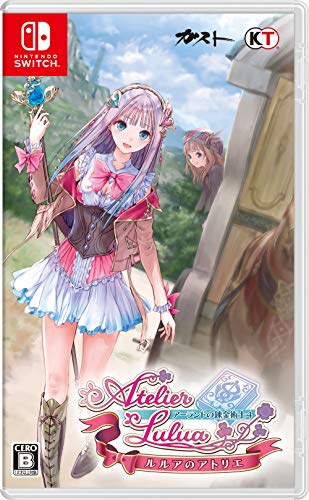 【NS】ニンテンドースイッチの名作・RPGゲーム人気投票&ランキング【ロールプレイングゲーム】 41位 ルルアのアトリエ ~アーランドの錬金術士4~の画像
