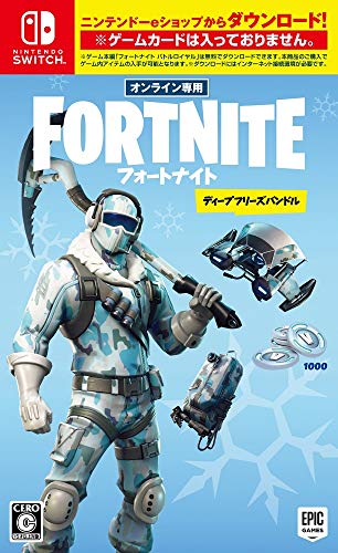 【NS】ニンテンドースイッチの名作・シューティングゲーム人気投票＆ランキング【STG】　48位　フォートナイト ディープフリーズバンドルの画像