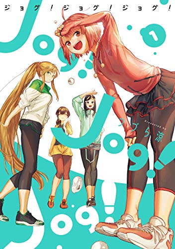 Kindle版, デジタル版ビッグガンガンコミックス