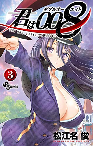 本日発売『週刊少年サンデー』41号最速レビュー！出張掲載『あだち勉