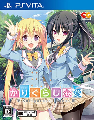 PSVitaのアドベンチャー・ゲーム人気投票&ランキング【ADV】 384位 かりぐらし恋愛の画像