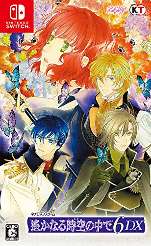 遙かなる時空の中でシリーズで一番面白かったゲーム作品を決める人気投票&ランキング 13位 遙かなる時空の中で6 DXの画像