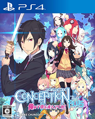【PS4】プレイステーション4の名作・RPGゲーム人気投票＆ランキング【ロープレ】　123位　CONCEPTION PLUS 俺の子供を産んでくれ!の画像