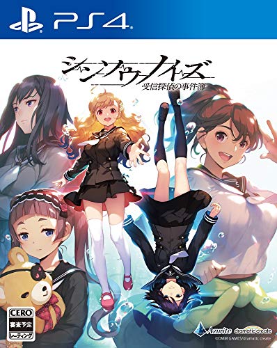 ゲーム会社dramaticcreateで最高傑作のゲームを決める人気投票＆ランキング　23位　シンソウノイズ ～受信探偵の事件簿～の画像