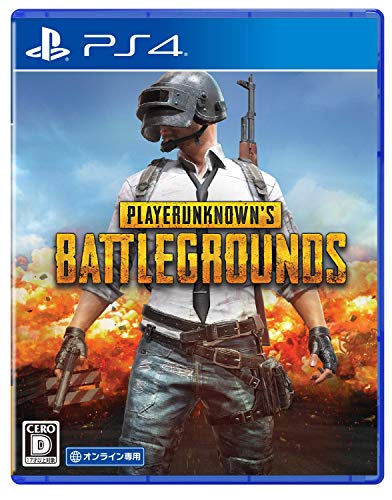PUBG CORPORATIONゲーム総選挙|思い出の作品タイトルが1位に!・人気投票&ランキング 1位 PLAYERUNKNOWN'S BATTLEGROUNDSの画像