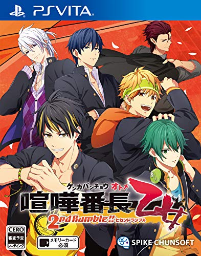 PSVitaのアドベンチャー・ゲーム人気投票&ランキング【ADV】 381位 喧嘩番長 乙女 2nd Rumble!!の画像