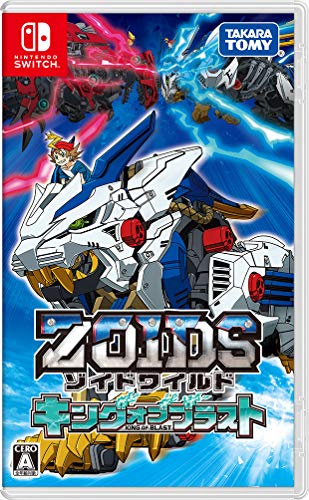 【ゲーム】ゾイドシリーズで一番面白かった作品を決める人気投票&ランキング 2位 ゾイドワイルド キングオブブラストの画像
