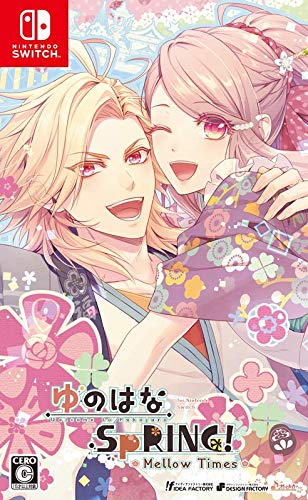 【NS】ニンテンドースイッチの名作・アドベンチャーゲーム人気投票＆ランキング【ADV】　30位　ゆのはなSpRING! ?Mellow Times?の画像