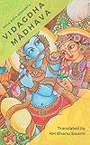 Vidagdha Mdhava English Edition