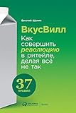  Russian Edition