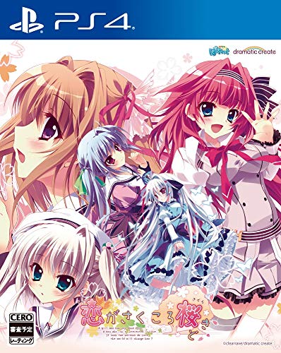 ゲーム会社dramaticcreateで最高傑作のゲームを決める人気投票＆ランキング　22位　恋がさくころ桜どきの画像