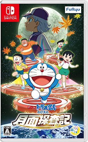 【NS】ニンテンドースイッチの名作・すごろくゲーム人気投票&ランキング 3位 ドラえもん のび太の月面探査記の画像