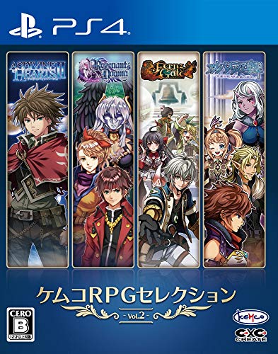 みんなで決めるケムコのゲーム人気ナンバー1投票＆ランキング　11位　ケムコRPGセレクション Vol.2の画像