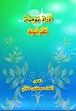  English Edition