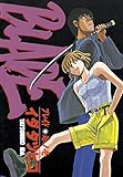 ＢＬＡＤＥ（１） (ヤングマガジンコミックス)