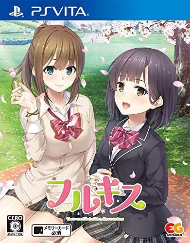 PSVitaのアドベンチャー・ゲーム人気投票&ランキング【ADV】 378位 フルキスの画像