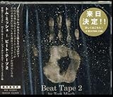 Beat Tape 2 (2015)