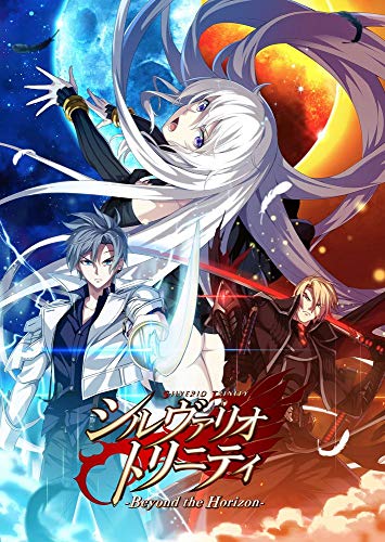 PSVitaのアドベンチャー・ゲーム人気投票&ランキング【ADV】 377位 シルヴァリオ トリニティ -Beyond the Horizon--の画像