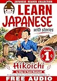 Learn Japanese With Stories Volume 1 Hikoichi Audio Download The Easy Way To Read Listen And Learn From Japanese Folklore Tales And Stories Japanese Reader Collection