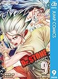 Dr.STONE 9 (ジャンプコミックスDIGITAL)