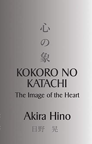 Kokoro no Katachi: The Image of the Heart