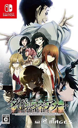 科学アドベンチャーシリーズ中で最高傑作の作品を決める人気投票&ランキング 2位 STEINS;GATE ダイバージェンシズ アソートの画像
