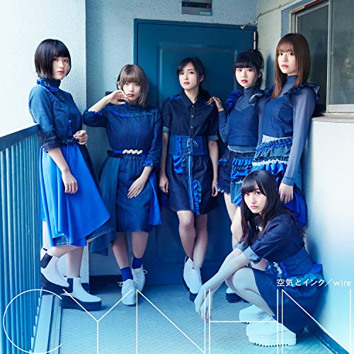 空気とインク/wire  [初回限定盤B] jacket from amazon