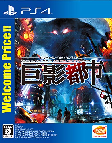バンダイナムコゲームスで一番面白かったゲームを決める人気投票＆ランキング　112位　巨影都市の画像