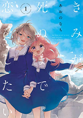 テオ Theo 番外編の作品情報 単行本情報 アル