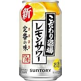 こだわり酒場のレモンサワー缶