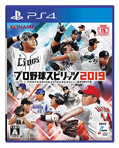 野球ゲームソフト人気No.1を決める投票・ランキング 9位 PS4:プロ野球スピリッツ2019の画像
