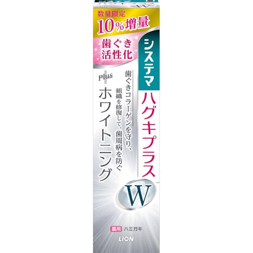 Lion Systema WHITE