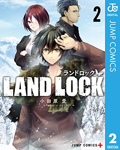 Land Lockの作品情報 単行本情報 アル