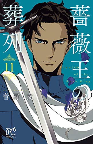 TVアニメ「薔薇王の葬列」のキャラクター人気投票・ランキング　6位　ケイツビーの画像