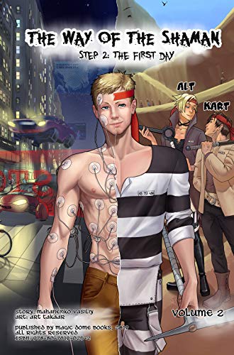 Step 2: The First Day book cover