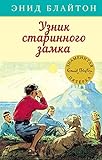  Russian Edition